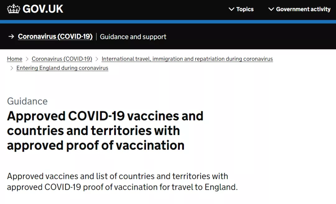 官宣:英国宣布将承认中国疫苗,11月22日起有望入境免隔离休闲区蓝鸢梦想 - Www.slyday.coM 官宣:英国宣布将承认中国疫苗,11月22日起有望入境免隔离休闲区蓝鸢梦想 - Www.slyday.coM