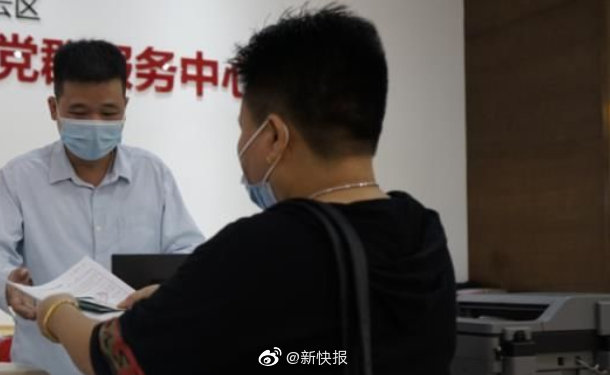 《广州市临时救助实施细则》审议通过，遭遇突发困难可申请临时救助休闲区蓝鸢梦想 - Www.slyday.coM