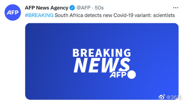 南非发现新型新冠病毒变异株，存在大量突变，或带来新一波疫情休闲区蓝鸢梦想 - Www.slyday.coM