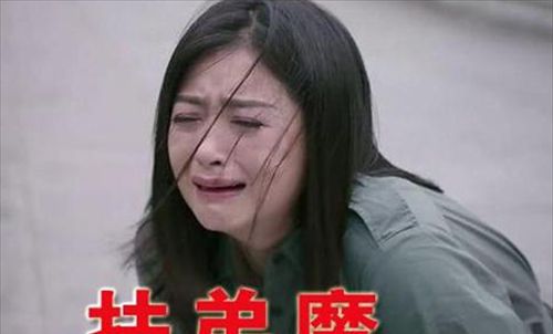 山东一起拒当“扶弟魔”引发的家庭血案休闲区蓝鸢梦想 - Www.slyday.coM