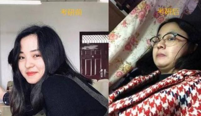 女生考研前后对比图亲妈看完很难认出把我的大宝贝还给我