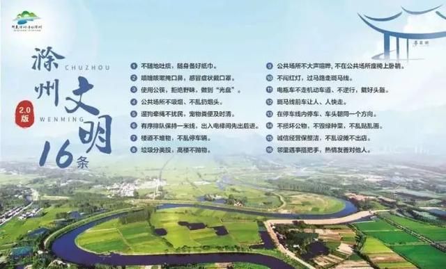 知行实践▎五育角（99）争当“小小劝导者”，向不文明说不！休闲区蓝鸢梦想 - Www.slyday.coM