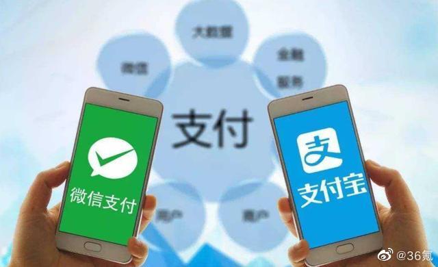 微信支付宝收款码禁止商用系误读，将受到约束的主要是个人静态收款条码休闲区蓝鸢梦想 - Www.slyday.coM