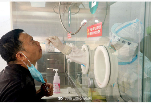 上海市卫健委回应20多家医院停诊：防疫排查需要，上海并不存在院内感染现象休闲区蓝鸢梦想 - Www.slyday.coM