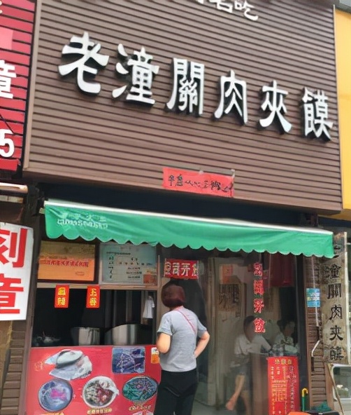 想用这俩字?先交99800元!数百家店被起诉,维权还是割韭菜?休闲区蓝鸢梦想 - Www.slyday.coM 想用这俩字?先交99800元!数百家店被起诉,维权还是割韭菜?休闲区蓝鸢梦想 - Www.slyday.coM