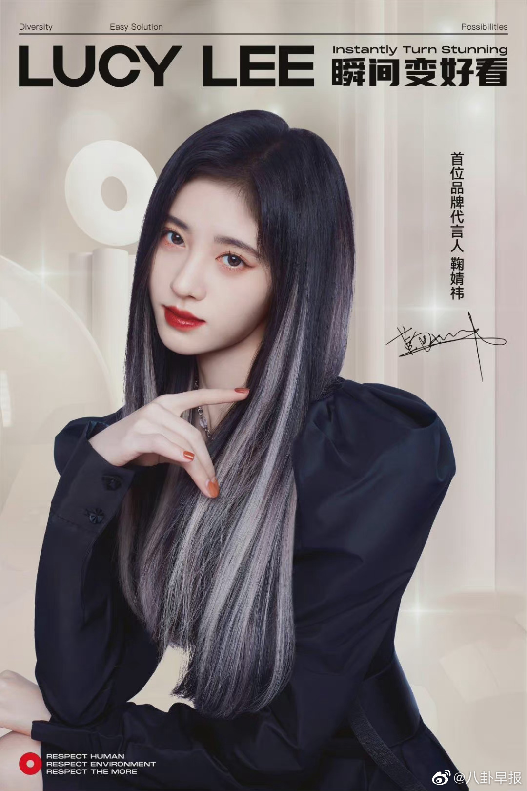 又被鞠婧祎这个微醺粉挂耳染美到了真的是认认真真搞事业啊