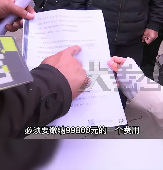 想用这俩字?先交99800元!数百家店被起诉,维权还是割韭菜?休闲区蓝鸢梦想 - Www.slyday.coM 想用这俩字?先交99800元!数百家店被起诉,维权还是割韭菜?休闲区蓝鸢梦想 - Www.slyday.coM