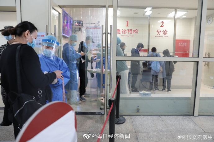 张文宏称上海并不存在院内感染休闲区蓝鸢梦想 - Www.slyday.coM