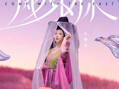 之前有过十年花旦行当学习经历的小淅儿,在2017年考入上戏后改为程派