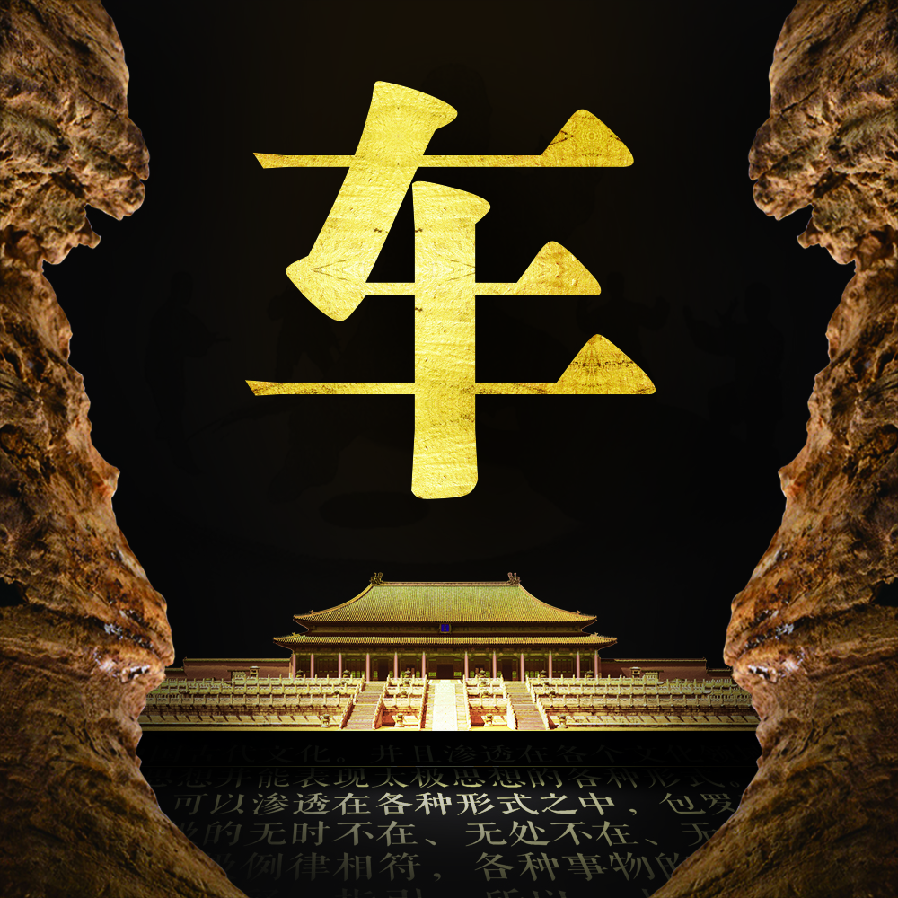 你该换张姓氏头像了本期送你26张大气壁纸家国情怀霸气十足