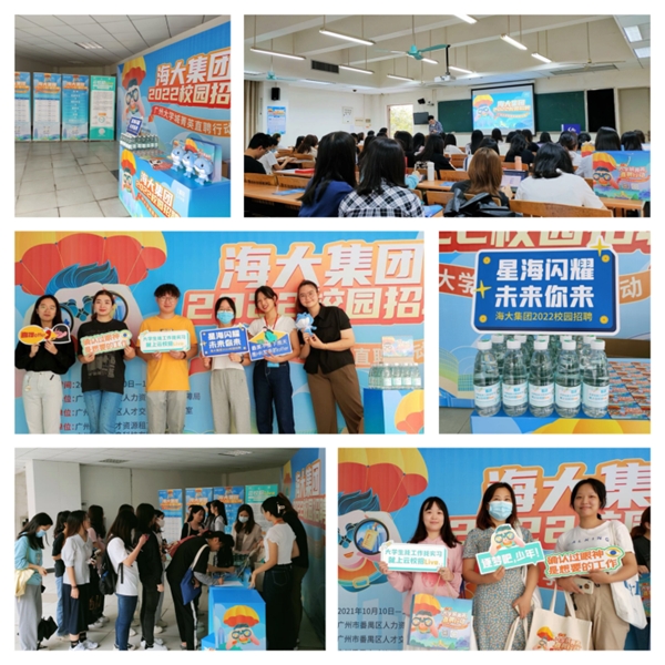 九尾猫科技 数字化平台助力打工人,九尾科技与你一同实现富裕