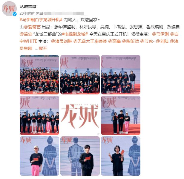 马伊琍又有大女主剧官宣,主演阵容豪华到不行,目测又是经典爆款休闲区蓝鸢梦想 - Www.slyday.coM 马伊琍又有大女主剧官宣,主演阵容豪华到不行,目测又是经典爆款休闲区蓝鸢梦想 - Www.slyday.coM