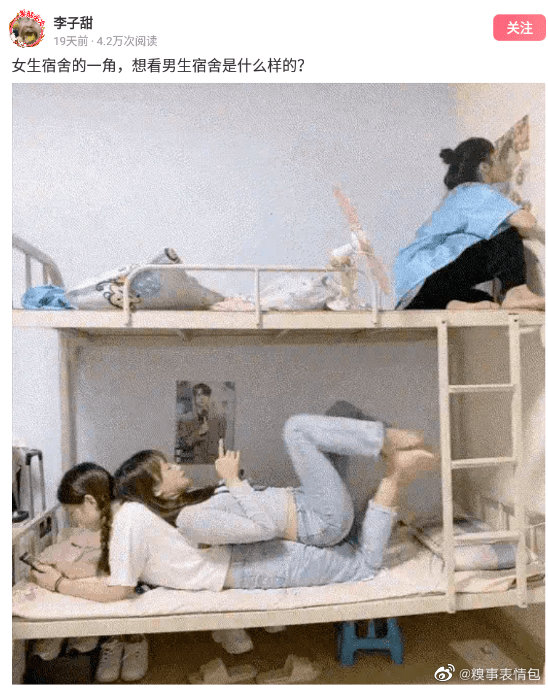 女生宿舍的一角想看男生宿舍是什么样的