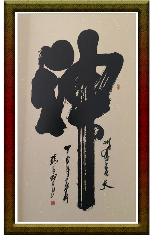 情系冬奥 文化先行 著名书画家张亚武为冬奥会献礼