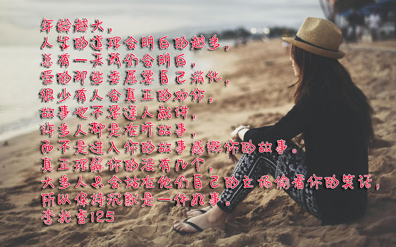 保持沉默是一件好事