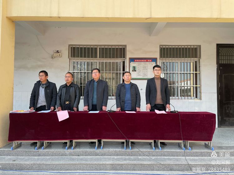 表彰树榜样,鼓励扬斗志——孟海镇中学期中表彰大会|中学|学区|同志