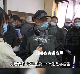 想用这俩字?先交99800元!数百家店被起诉,维权还是割韭菜?休闲区蓝鸢梦想 - Www.slyday.coM 想用这俩字?先交99800元!数百家店被起诉,维权还是割韭菜?休闲区蓝鸢梦想 - Www.slyday.coM