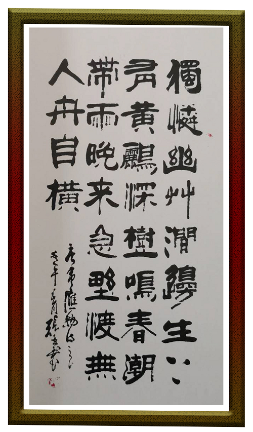 情系冬奥 文化先行 著名书画家张亚武为冬奥会献礼