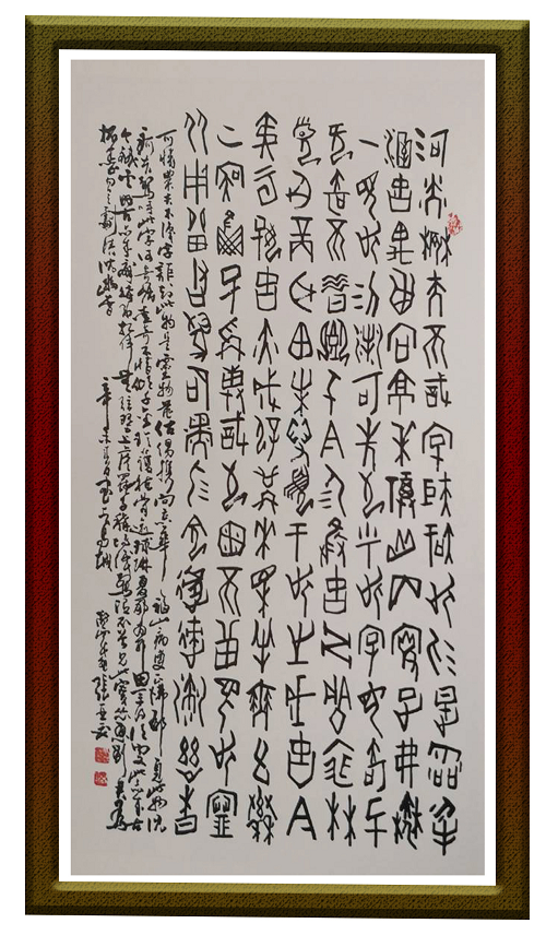 情系冬奥 文化先行 著名书画家张亚武为冬奥会献礼