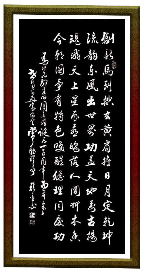 情系冬奥 文化先行 著名书画家张亚武为冬奥会献礼