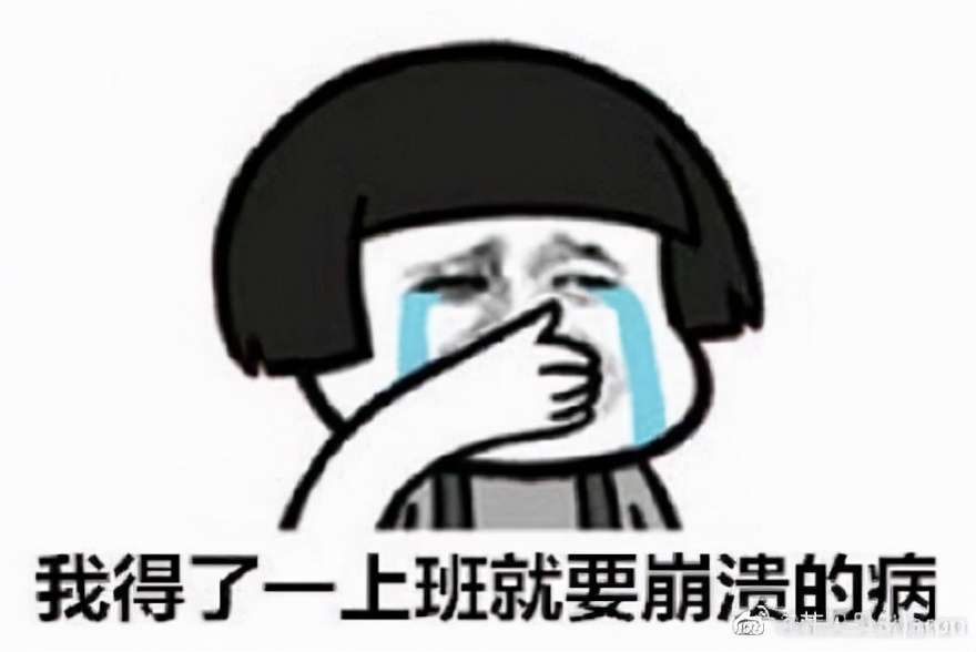 男孩一提上学就发烧近40℃诊断为抑郁 网友:我一上班也难受休闲区蓝鸢梦想 - Www.slyday.coM 男孩一提上学就发烧近40℃诊断为抑郁 网友:我一上班也难受休闲区蓝鸢梦想 - Www.slyday.coM