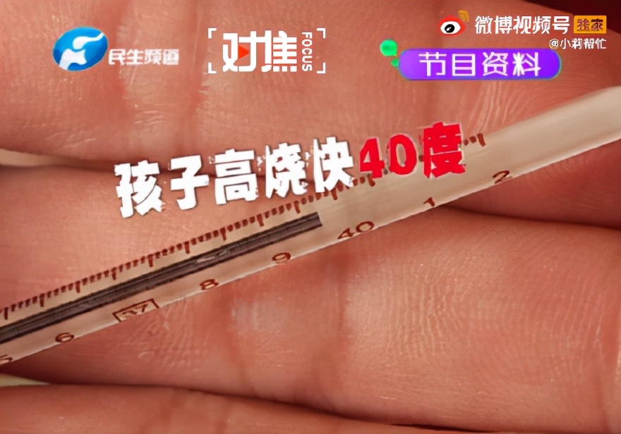 男孩一提上学就发烧近40℃诊断为抑郁 网友:我一上班也难受休闲区蓝鸢梦想 - Www.slyday.coM 男孩一提上学就发烧近40℃诊断为抑郁 网友:我一上班也难受休闲区蓝鸢梦想 - Www.slyday.coM