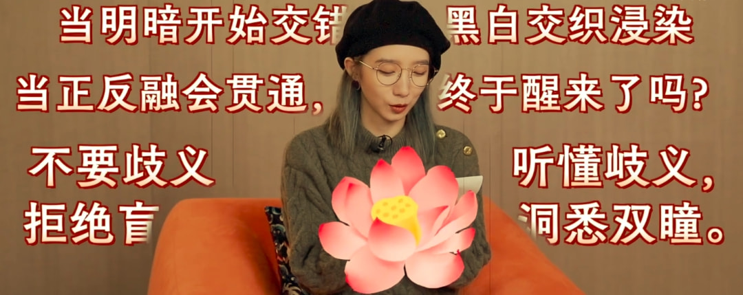 紧接着打脸的操作就来了,工作人员让孟美岐读自己歌曲的一段歌词,读的