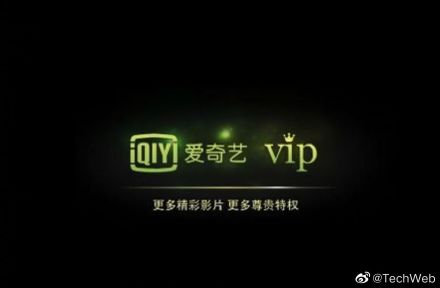 爱奇艺诉360浏览器获赔 360边录边播、一键分享功能或将取消。休闲区蓝鸢梦想 - Www.slyday.coM