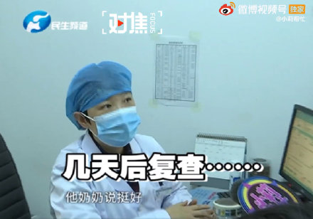 男孩一提上学就发烧近40℃诊断为抑郁 网友:我一上班也难受休闲区蓝鸢梦想 - Www.slyday.coM 男孩一提上学就发烧近40℃诊断为抑郁 网友:我一上班也难受休闲区蓝鸢梦想 - Www.slyday.coM