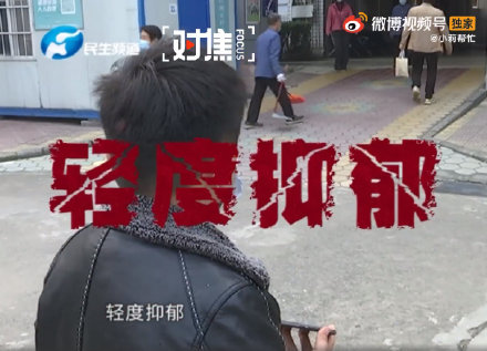 男孩一提上学就发烧近40℃诊断为抑郁 网友:我一上班也难受休闲区蓝鸢梦想 - Www.slyday.coM 男孩一提上学就发烧近40℃诊断为抑郁 网友:我一上班也难受休闲区蓝鸢梦想 - Www.slyday.coM