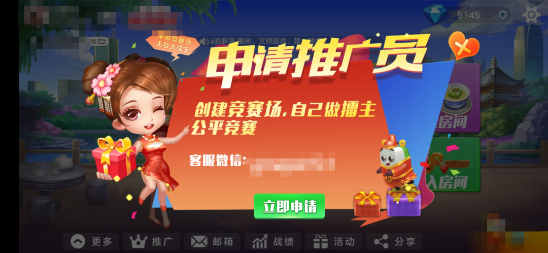 游戏抽人app，有什么抽人的软件