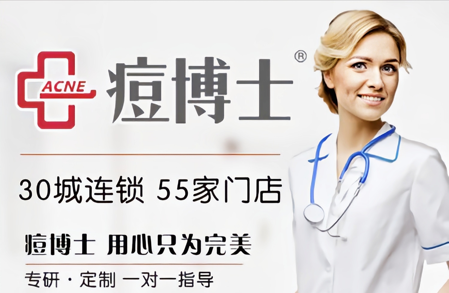 痘博士侵权关晓彤肖像权被罚85万元,周杰伦起诉近十次