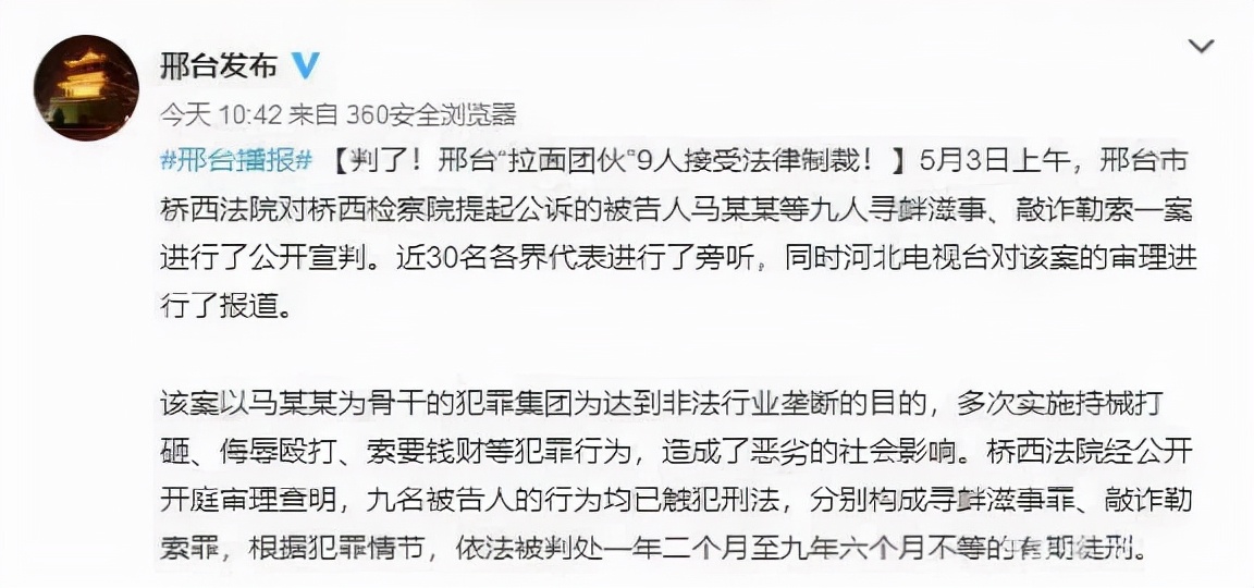 想用这俩字?先交99800元!数百家店被起诉,维权还是割韭菜?休闲区蓝鸢梦想 - Www.slyday.coM 想用这俩字?先交99800元!数百家店被起诉,维权还是割韭菜?休闲区蓝鸢梦想 - Www.slyday.coM