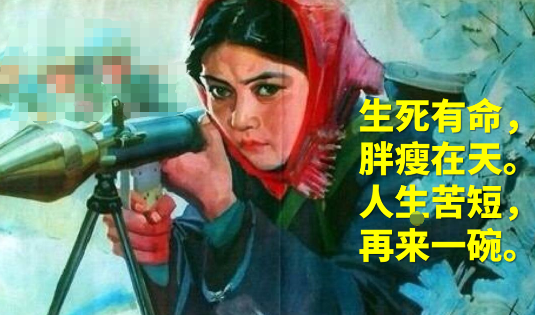 几乎每时每刻,老母亲们都在朋友圈立着减肥flag.