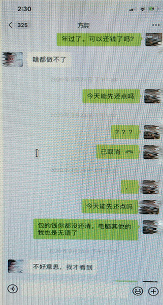 直播间抢“快手币”可高额返利？男子靠这样的说辞骗得5万元休闲区蓝鸢梦想 - Www.slyday.coM