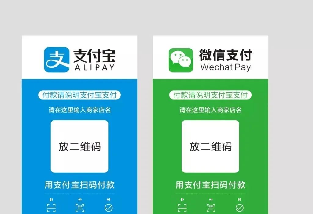 明年微信支付宝收款码不能用了