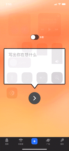 朋友圈配图神器!自动匹配文案,生成精美图片