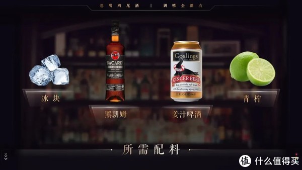 要说最配套的黑朗姆,肯定是高斯林公司出品的黑海豹朗姆酒.