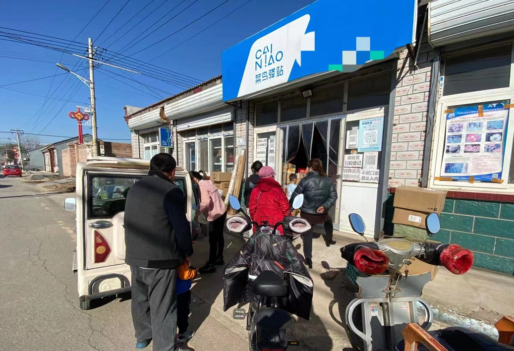 调查｜配送不上门，百姓取件难！北京乡村快递卡在了哪儿？休闲区蓝鸢梦想 - Www.slyday.coM