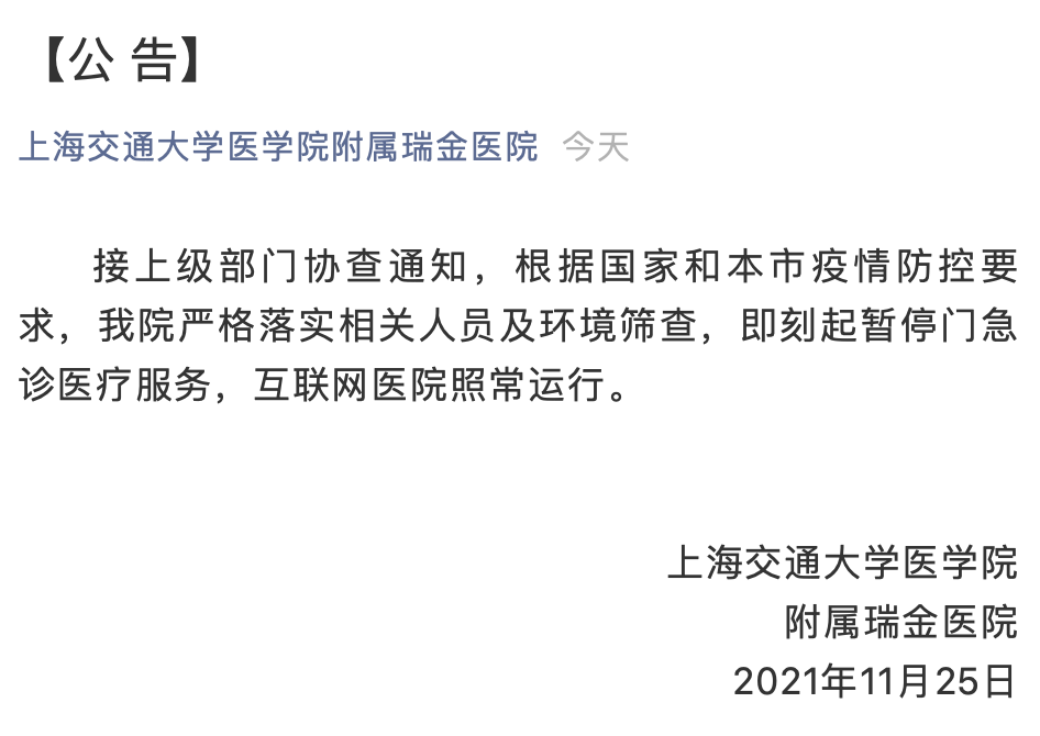杭州通报两例无症状感染者病例详情！如何知道自己与这波疫情有无关系？休闲区蓝鸢梦想 - Www.slyday.coM