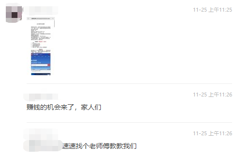 一夜之间，深圳全城都在学卤鹅？官方紧急暂停休闲区蓝鸢梦想 - Www.slyday.coM