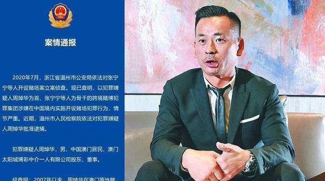 洗米华被批捕，11月初缺席妻子生日会，9月最后露面与洗米嫂同框休闲区蓝鸢梦想 - Www.slyday.coM