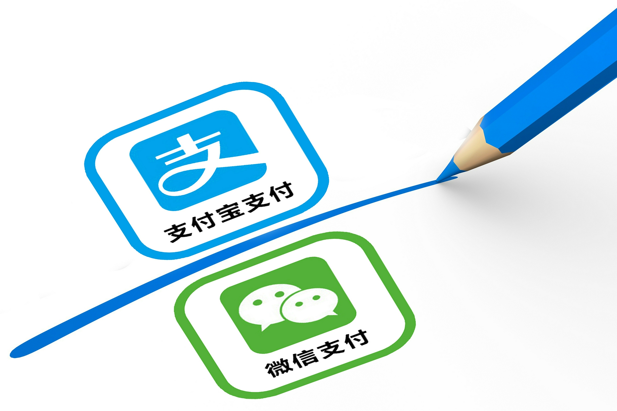 微信,支付宝个人收款码不得用于经营性服务,并禁止远程收付款