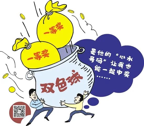 巨奖！河源彩民一人独中双色球5308万元，创下今年派奖活动单票中奖最高纪录休闲区蓝鸢梦想 - Www.slyday.coM