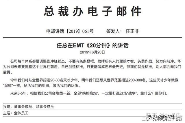 界读丨华为“天才少年”突破商界首次，AutoML算法科技成果转商用休闲区蓝鸢梦想 - Www.slyday.coM