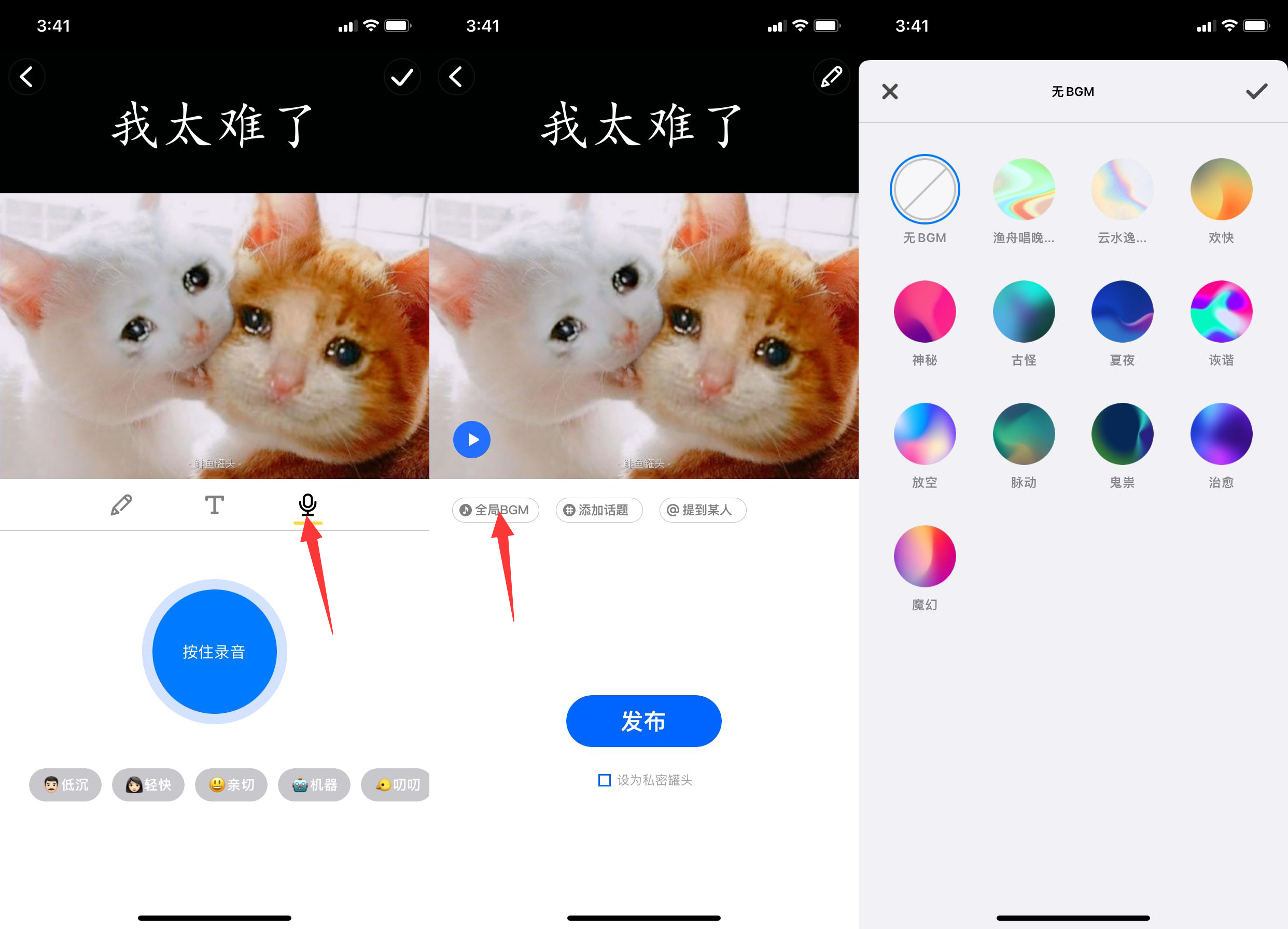 朋友圈配图神器自动匹配文案生成精美图片