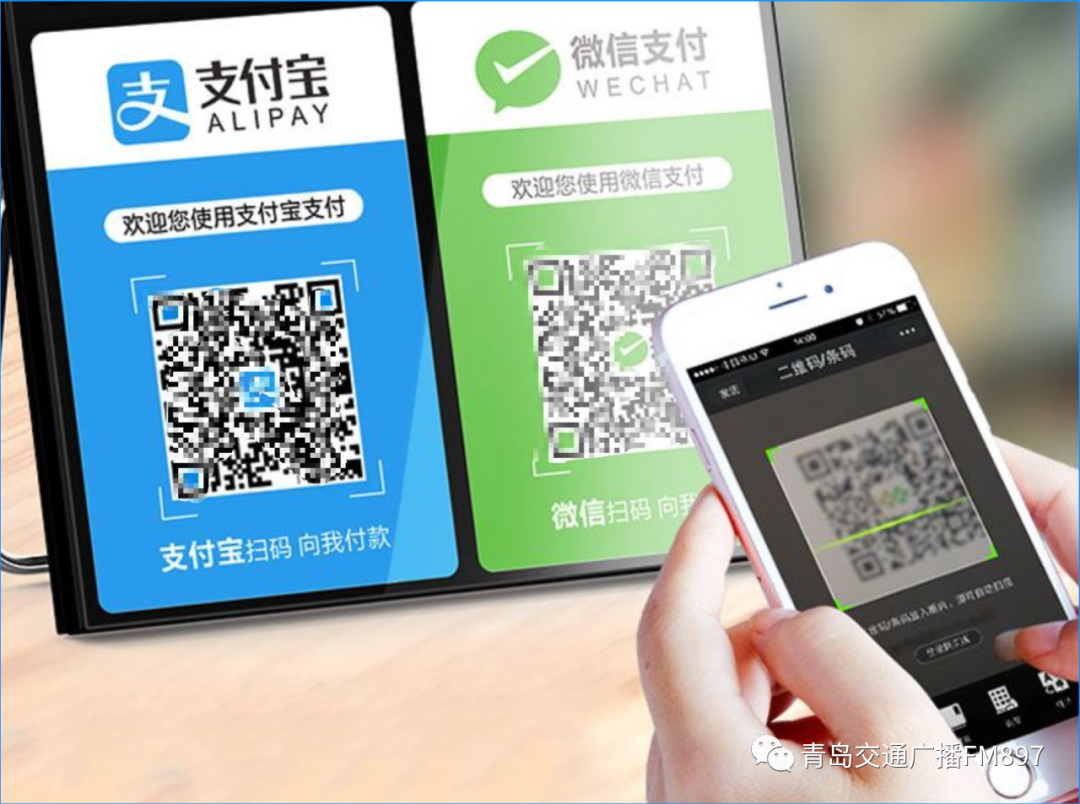 事关微信,支付宝个人收款码!新规明年3月1日起施行
