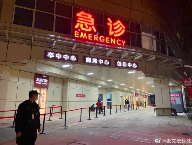 张文宏更新微博：上海多家医院今关闭门急诊是防控原则，并非疫情不可控休闲区蓝鸢梦想 - Www.slyday.coM