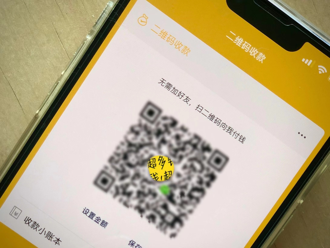 微信支付宝个人收款码将禁用于经营收款对路边摊消费者有影响吗真相是