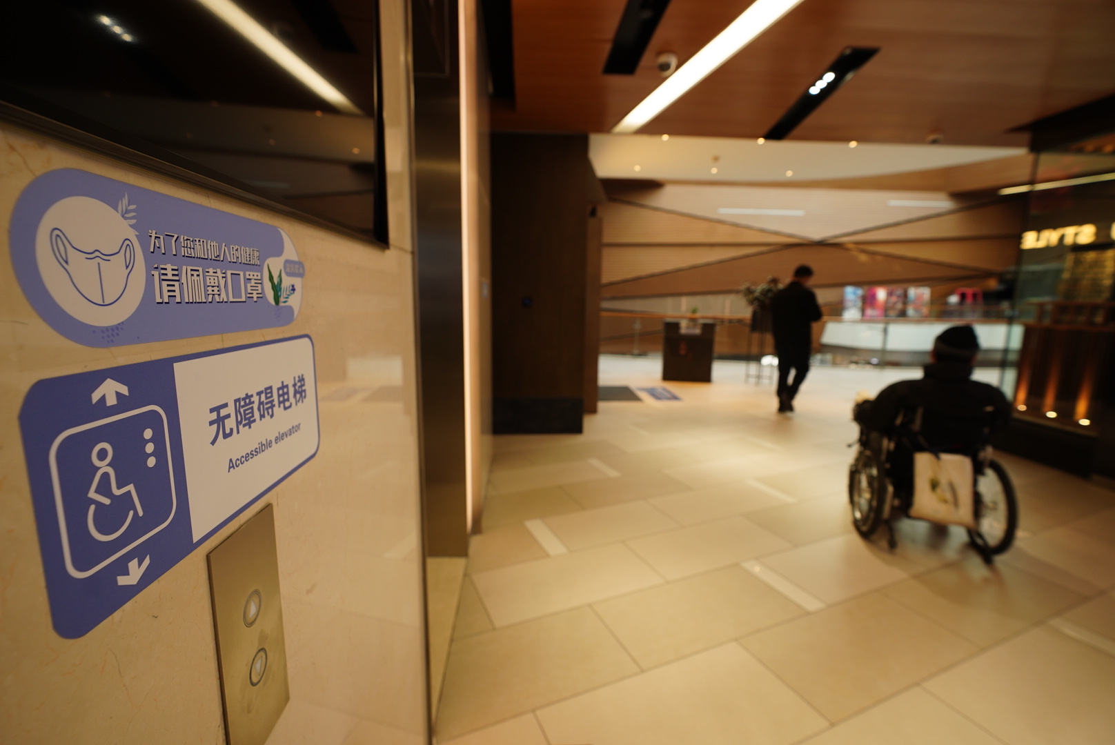 紧邻冬奥村商业设施完成无障碍改造